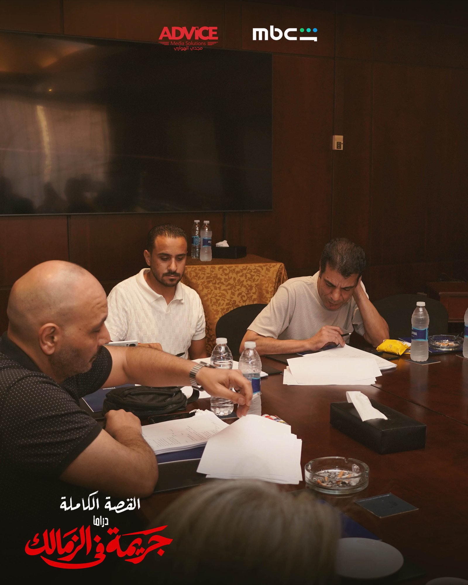 بروفة الترابيزة