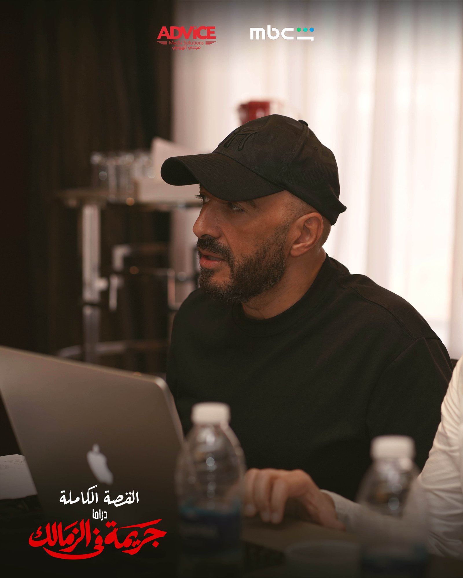 بروفة الترابيزة